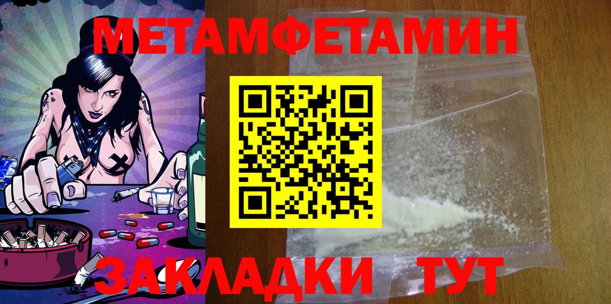 Нижний Тагил  АМФЕТАМИН Розовый    ONION  нарко площадка наркотические препараты  Вход с VPN 