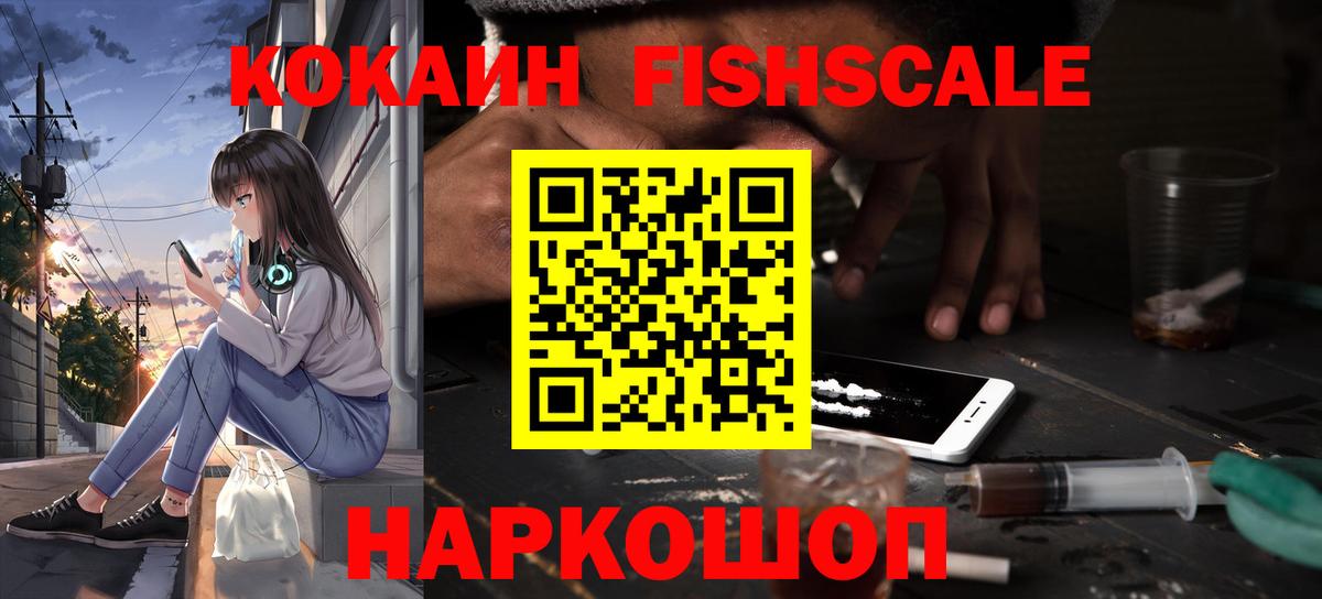 Cocaine Эквадор Нижний Тагил