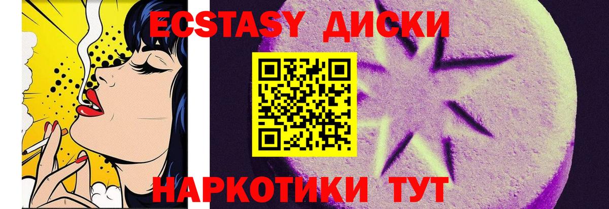 ЭКСТАЗИ Punisher Нижний Тагил