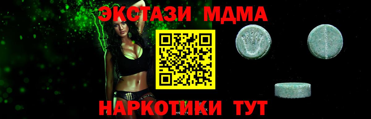 Ecstasy 280мг  ЭКСТАЗИ XTC  Вход с VPN  Нижний Тагил 