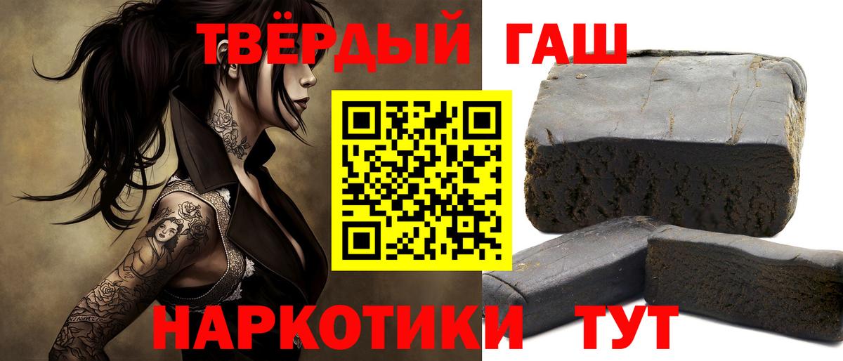 ГАШИШ  ГАШИШ гарик  Нижний Тагил  Вход с VPN  ГАШИШ убойный 