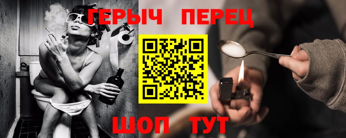 Героин гречка  Вход с VPN  Героин  Нижний Тагил 