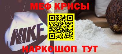 spice Усть-Джегута