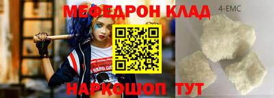 альфа пвп VHQ Чапаевск