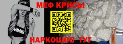 MESCALINE Чебаркуль