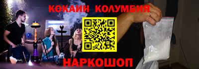 круглые Усть-Илимск