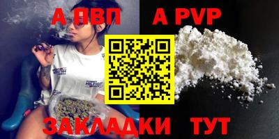 круглые Усть-Илимск