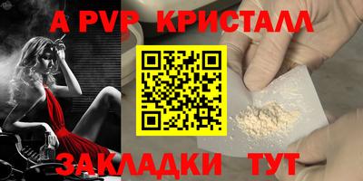 МДПВ Уссурийск
