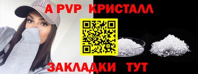 MESCALINE Чебаркуль