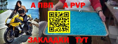 круглые Усть-Илимск
