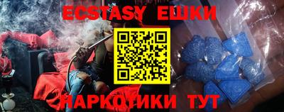 круглые Усть-Илимск