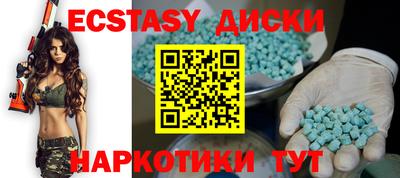 альфа пвп VHQ Чапаевск