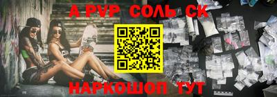 кокаин VHQ Чебоксары