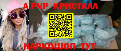 spice Усть-Джегута