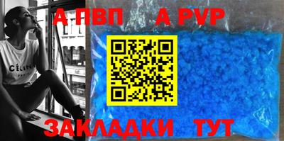 круглые Усть-Илимск