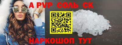 круглые Усть-Илимск