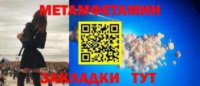 круглые Усть-Илимск