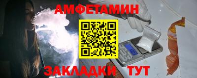 spice Усть-Джегута
