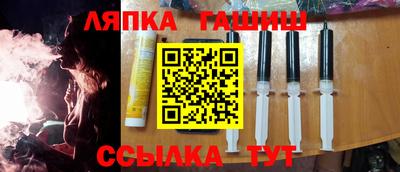 круглые Усть-Илимск