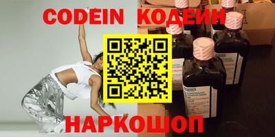 MESCALINE Чебаркуль