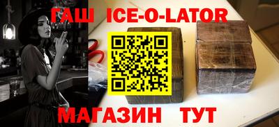 spice Усть-Джегута