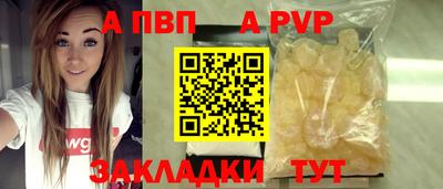 spice Усть-Джегута