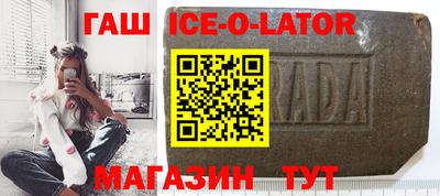 spice Усть-Джегута