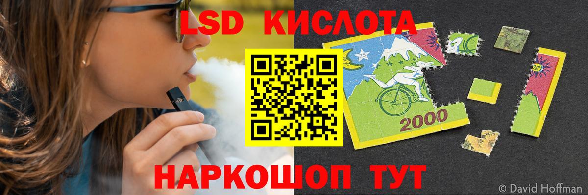 Лсд 25 экстази ecstasy  Вход с VPN  blacksprut зеркало  Нижний Тагил 