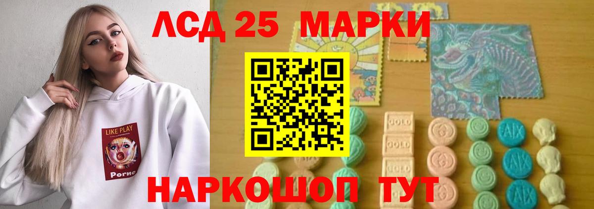 ЛСД экстази кислота Нижний Тагил