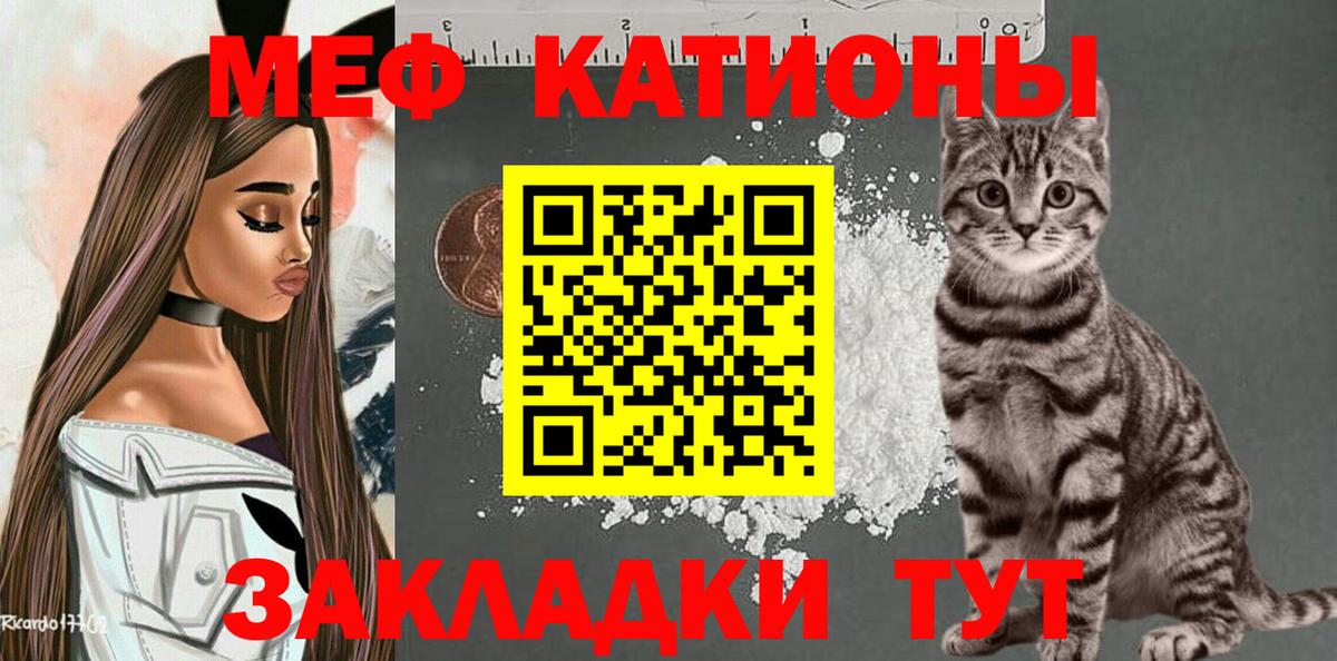 Меф кристаллы Нижний Тагил