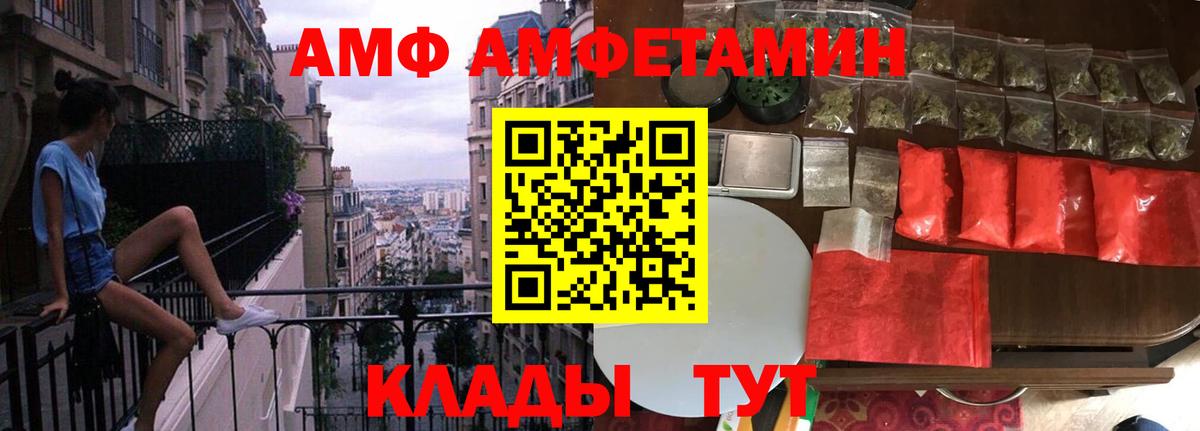 Нижний Тагил  МЕТАМФЕТАМИН Methamphetamine  Метамфетамин  Вход с VPN 