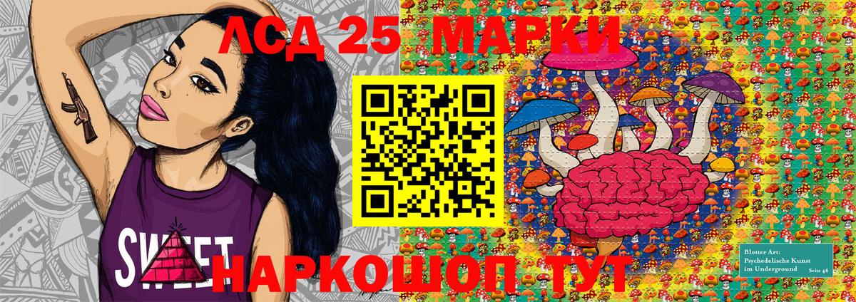 Наркотические марки 1,8мг  Наркотические марки 1,8мг  Нижний Тагил  Наркотические марки  Вход с VPN 