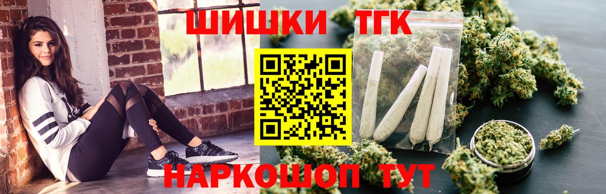 Alpha PVP СОЛЬ   Вход с VPN  Нижний Тагил  КОКАИН  Меф МЯУ МЯУ   ГАШИШ  Бошки Шишки 